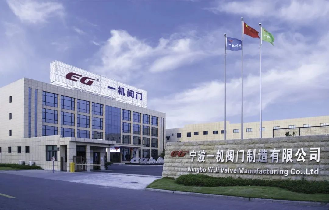 喜報！一機閥門(mén)在湖北重點(diǎn)工程中大放異彩!